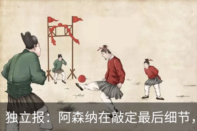 独立报：阿森纳在敲定最后细节，随后就将向巴黎报价巴尔科拉